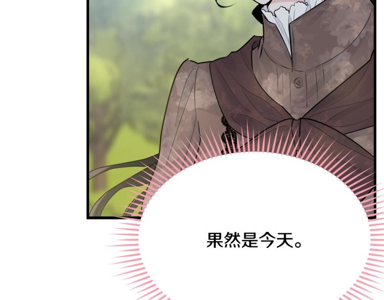 第31话 一定会幸福193