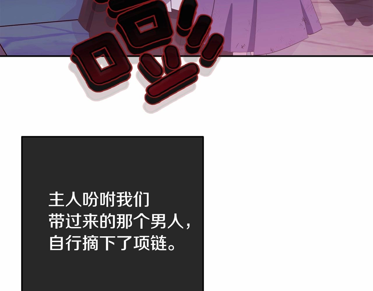 第104话 荒诞的故事166