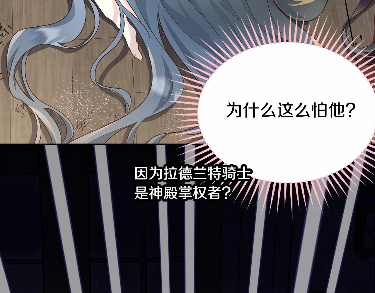第90话醒悟54