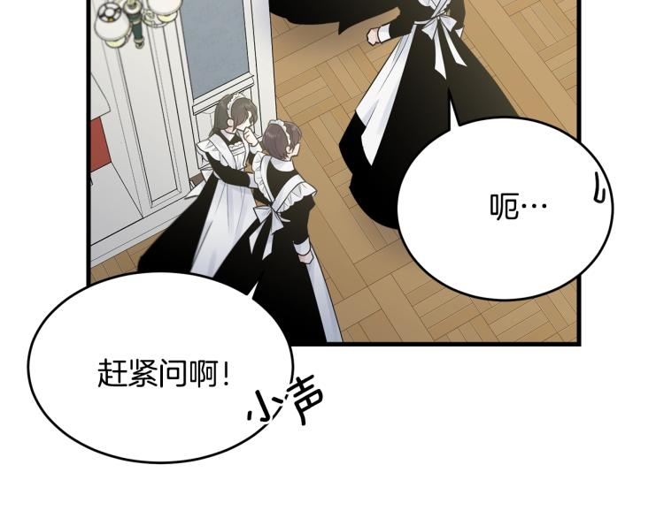 第30话 拆穿166