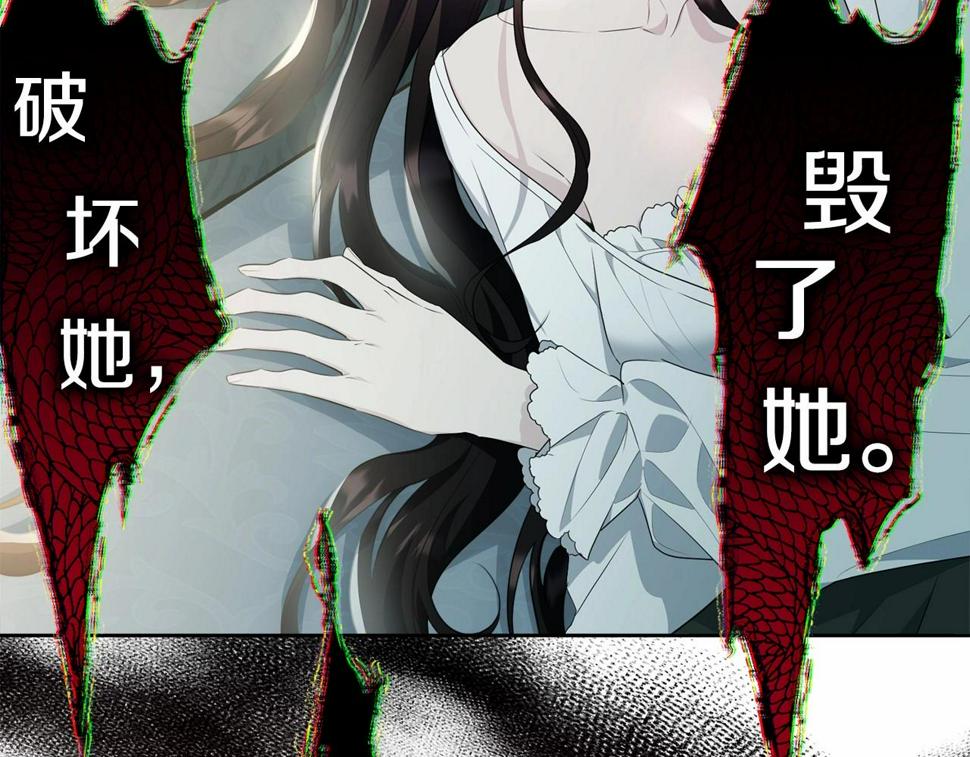 第114话 记忆恢复？113