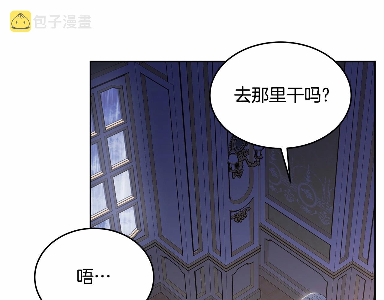 第98话 雨夜约会146