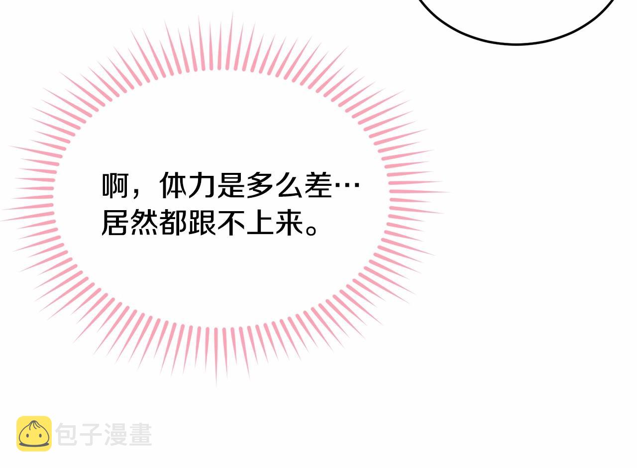第92话 扑通扑通的心跳205