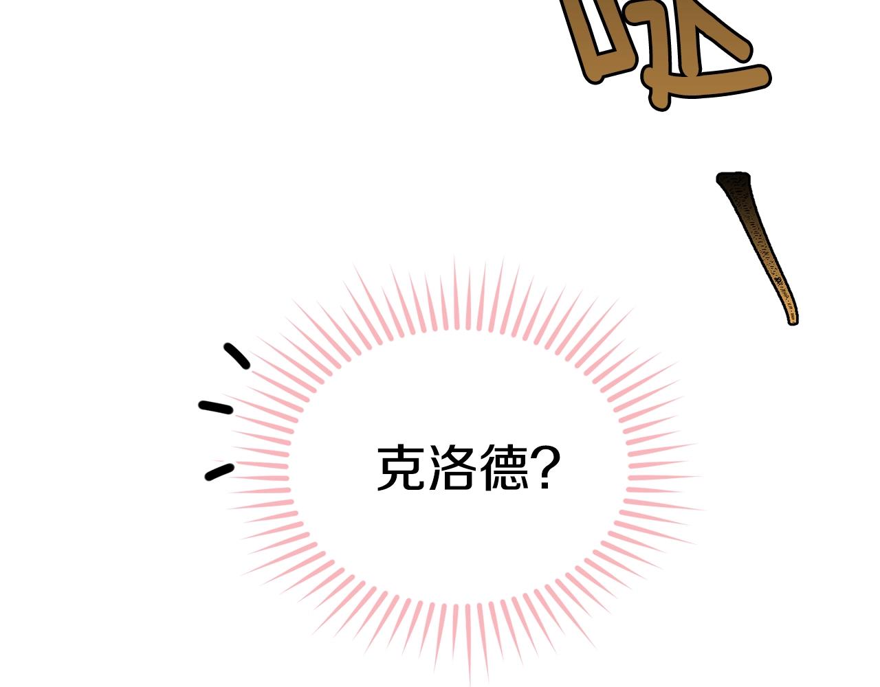 第81话苏醒26