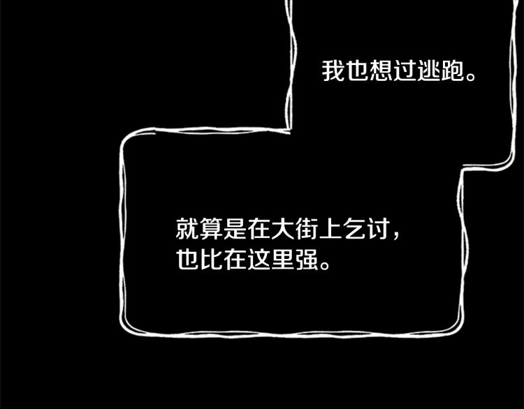 第12话 诅咒187