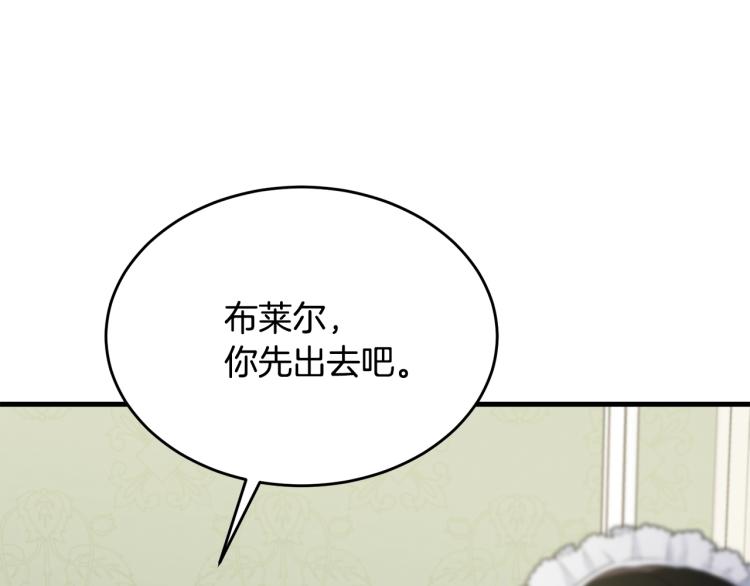 第30话 拆穿151