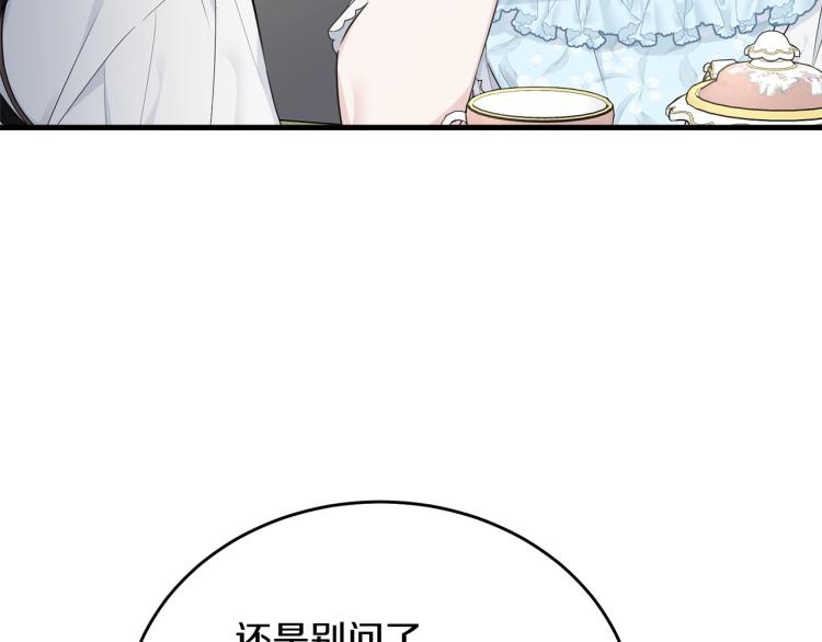 第39话 找到她42