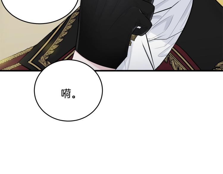第33话 险些丧命140