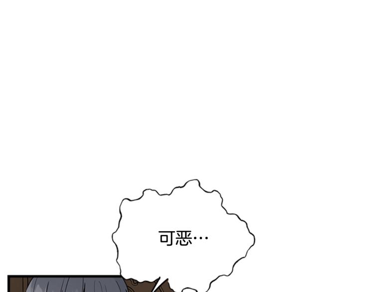 第12话 诅咒85