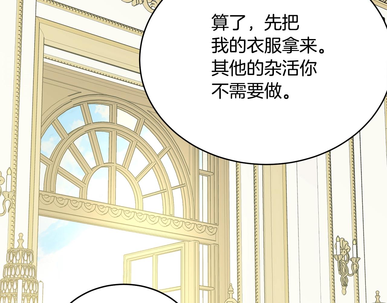 第55话 肌肉杀56
