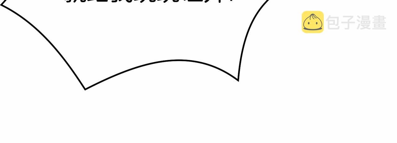 第106话 不能让他离开！232
