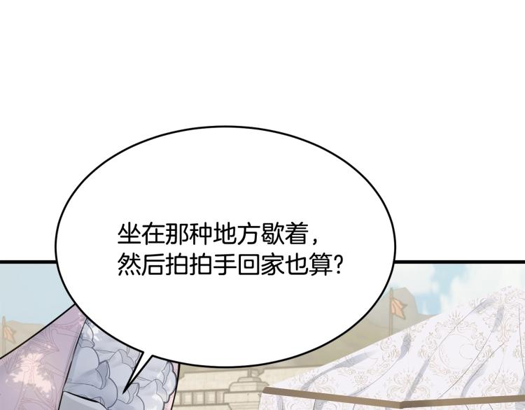 第31话 一定会幸福165