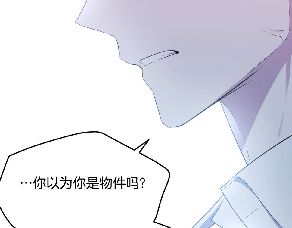 第116话 性命危机216