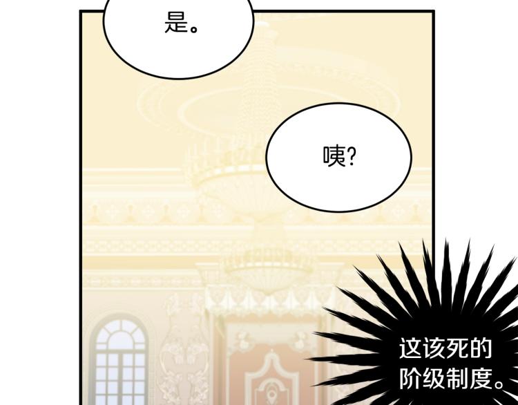 第5话 背着我撸串8