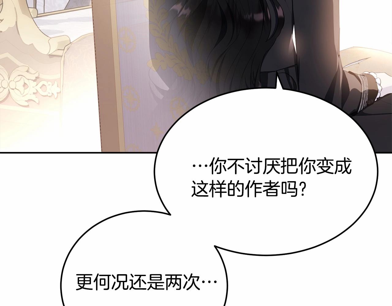 第104话 荒诞的故事117