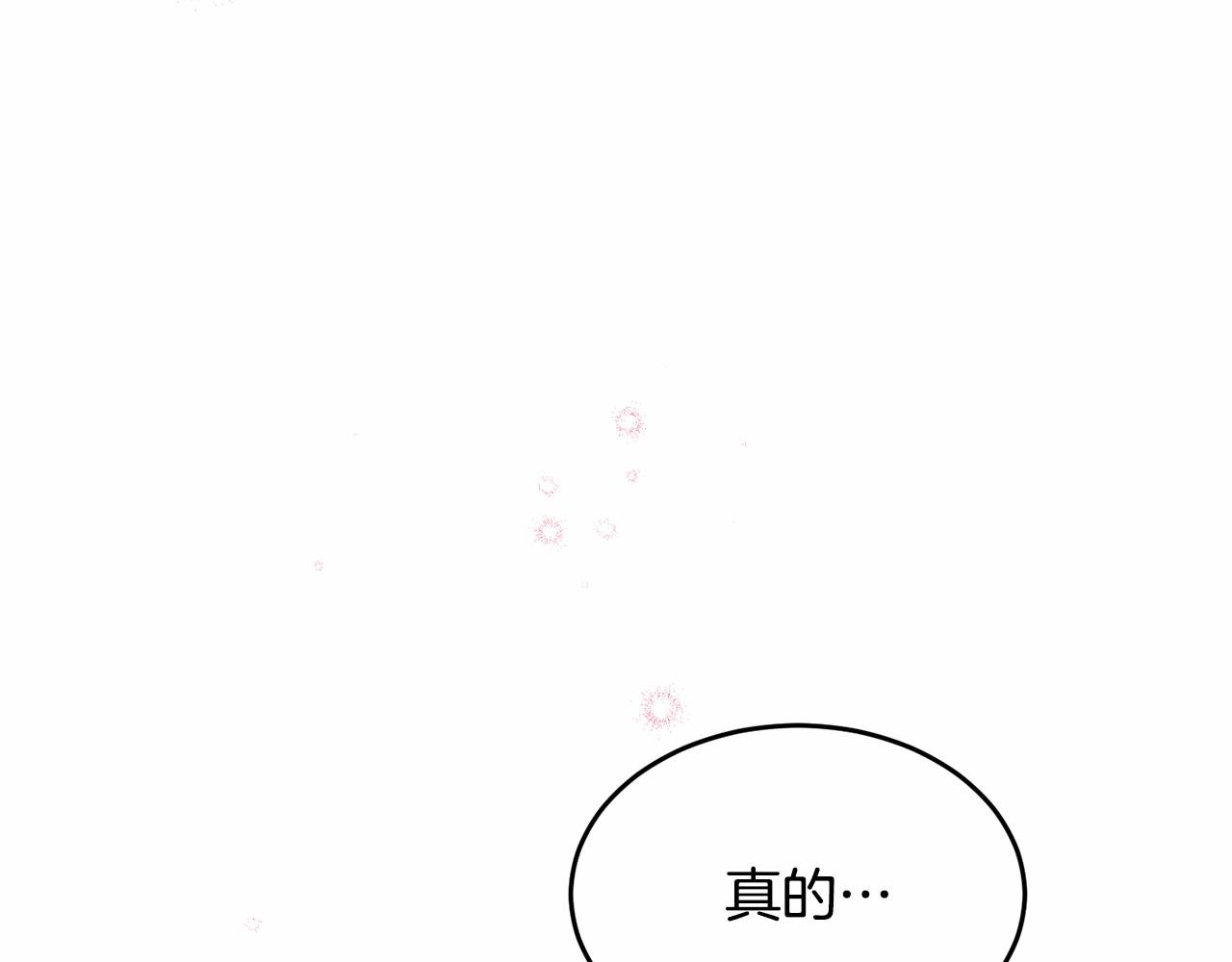 第99话 喜欢的理由138