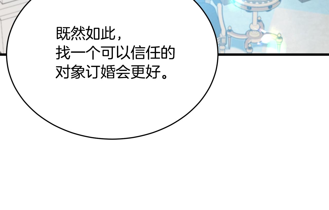 第59话 他变了48