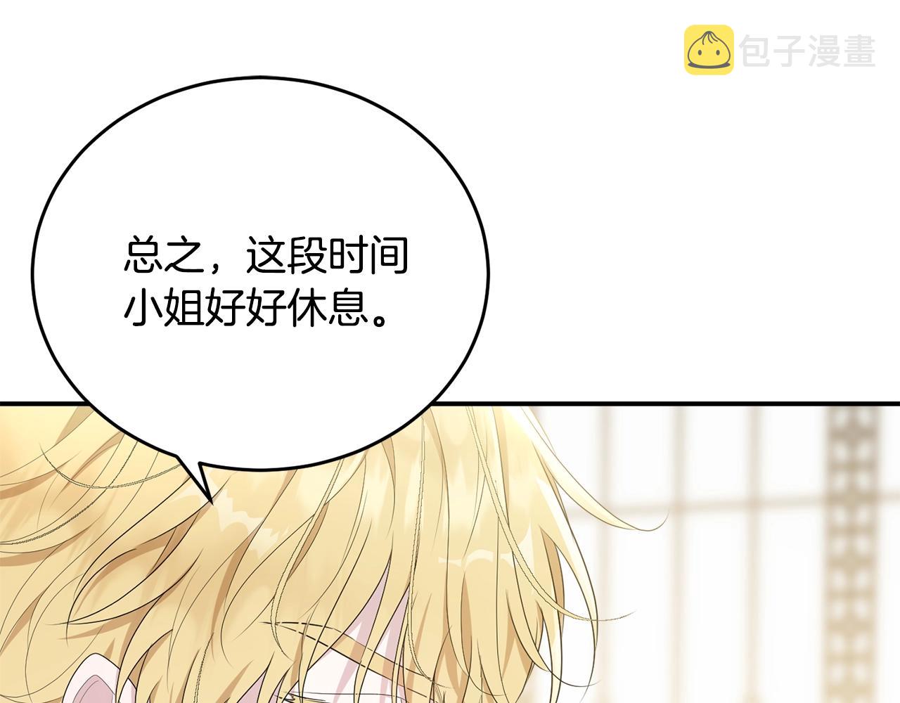 第81话苏醒216