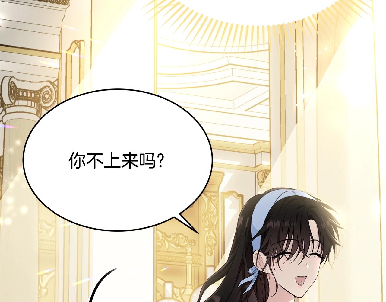 第77话 吻109