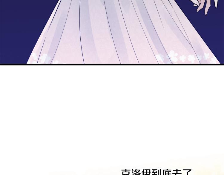第29话 熟悉的香气164