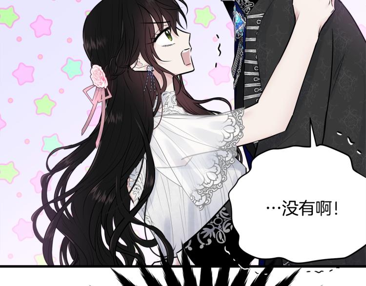 第29话 熟悉的香气94