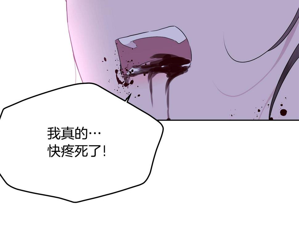 第115话 救人的办法104