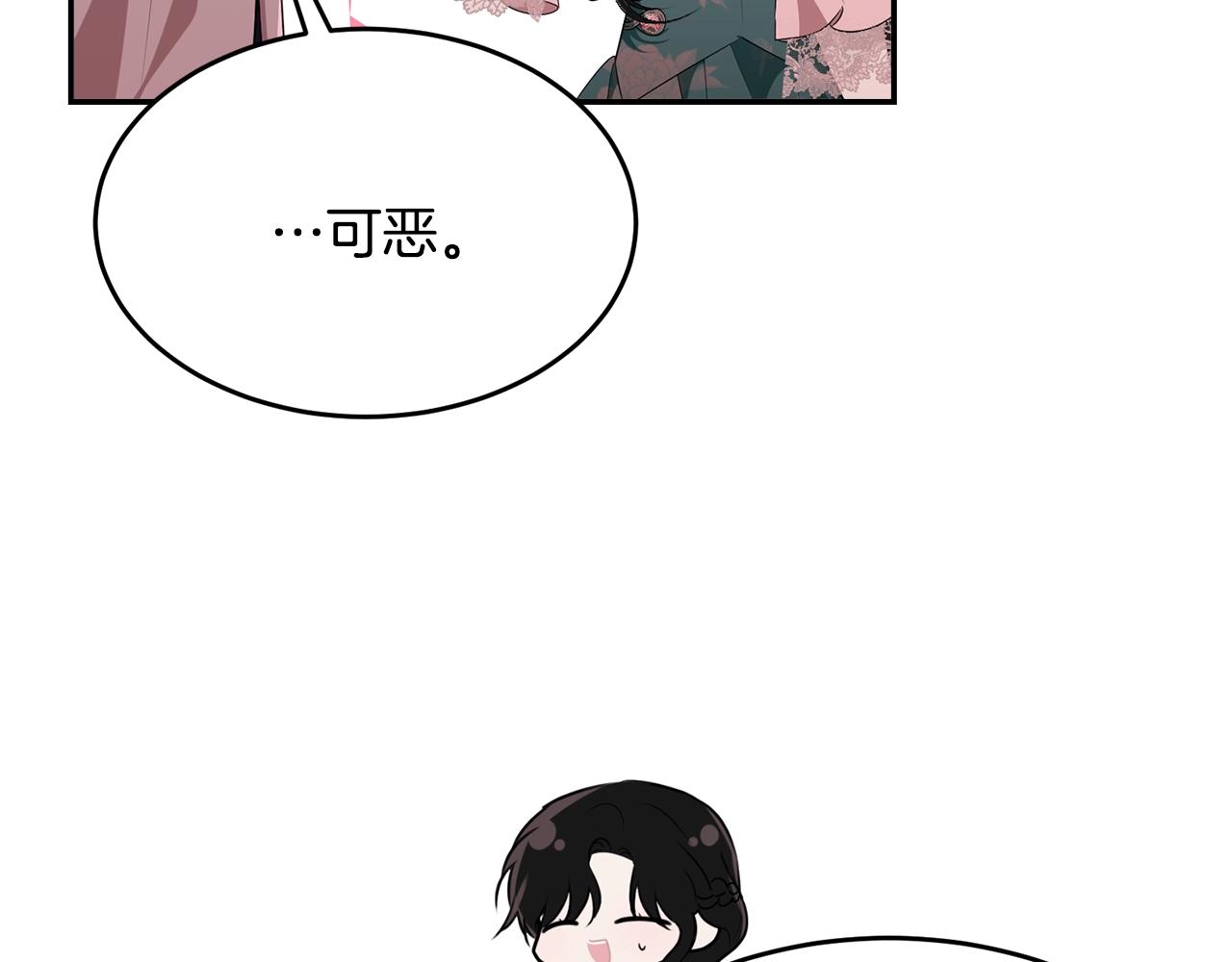 第83话接吻白痴55