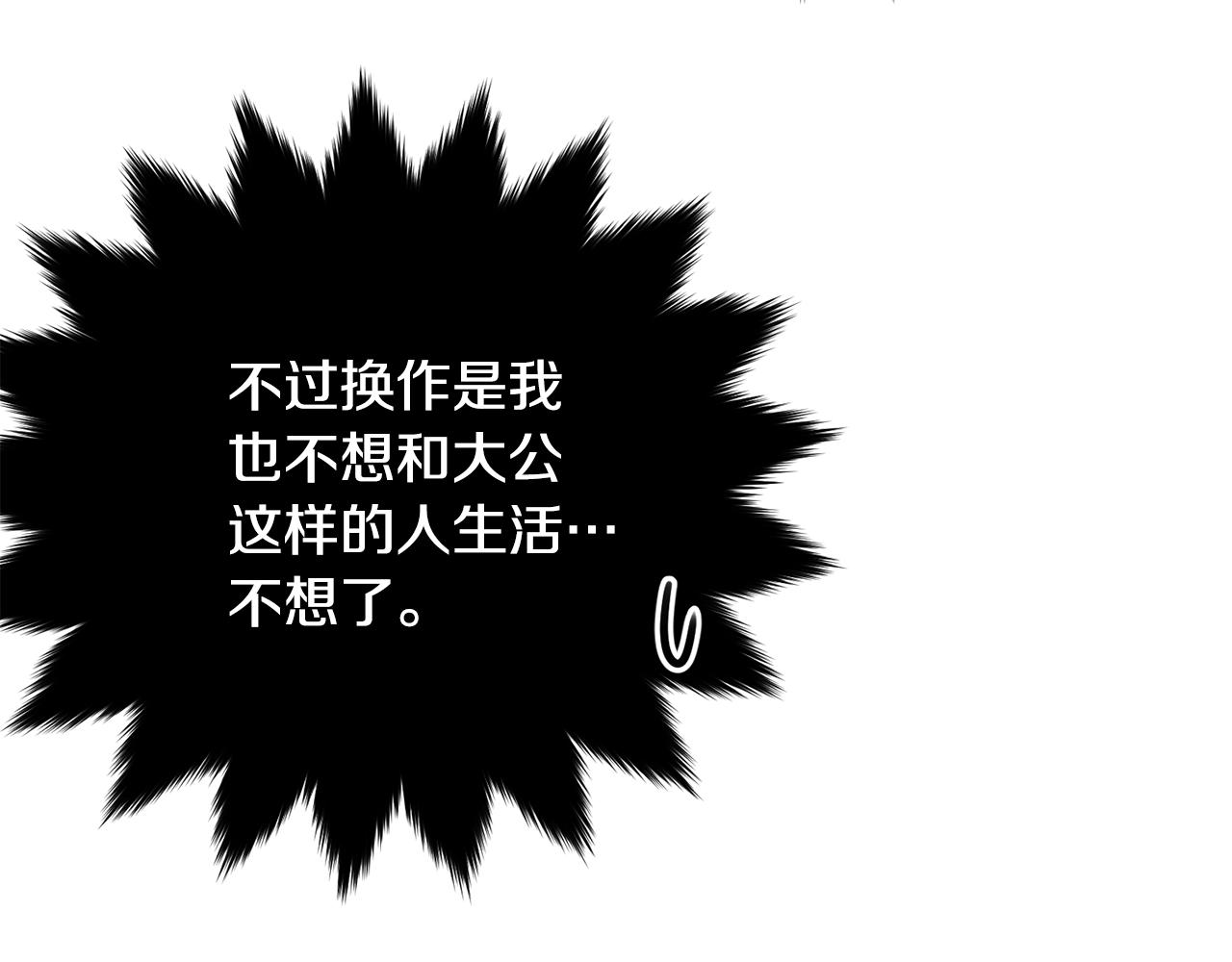 第76话 过度保护61