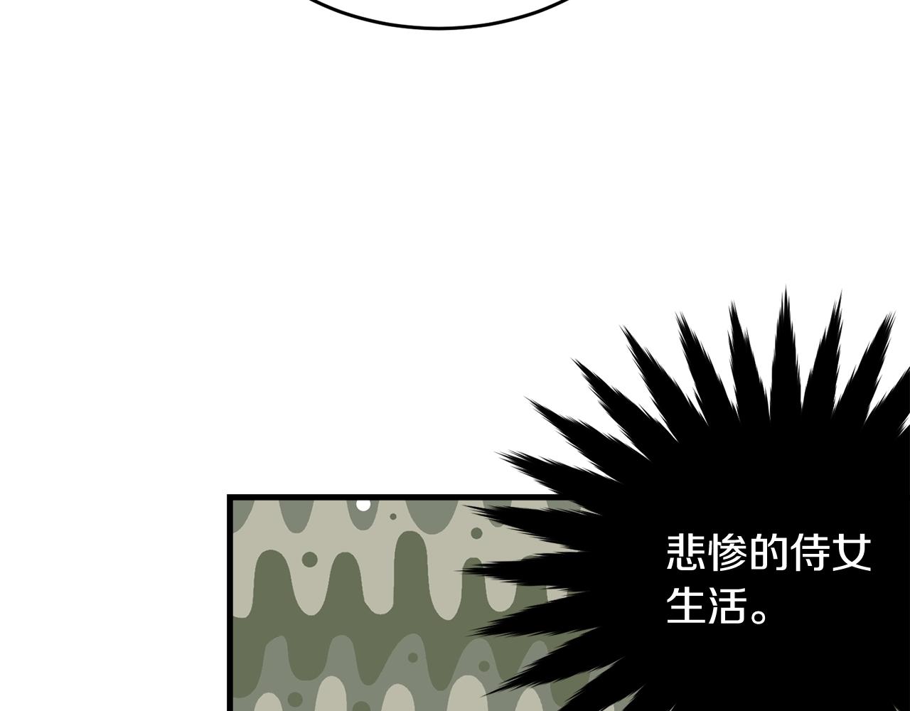 第10话 注入黑魔法的兔子130