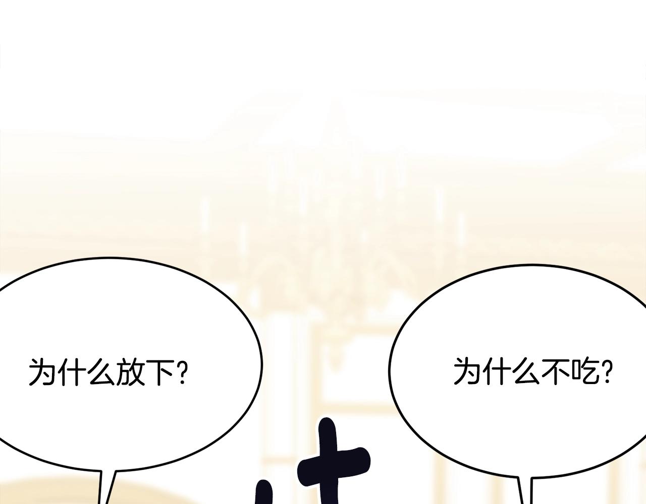 第54话 看不顺眼67