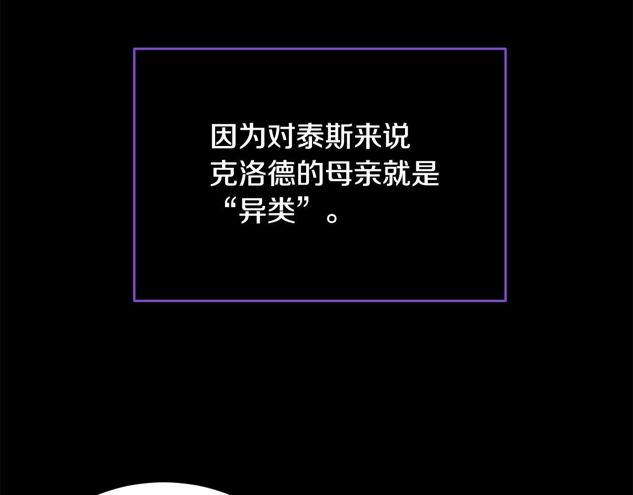 第96话 愚蠢的同类77
