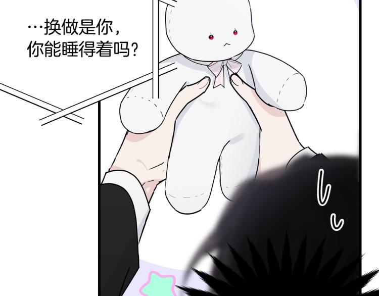 第19话 尴尬气氛146