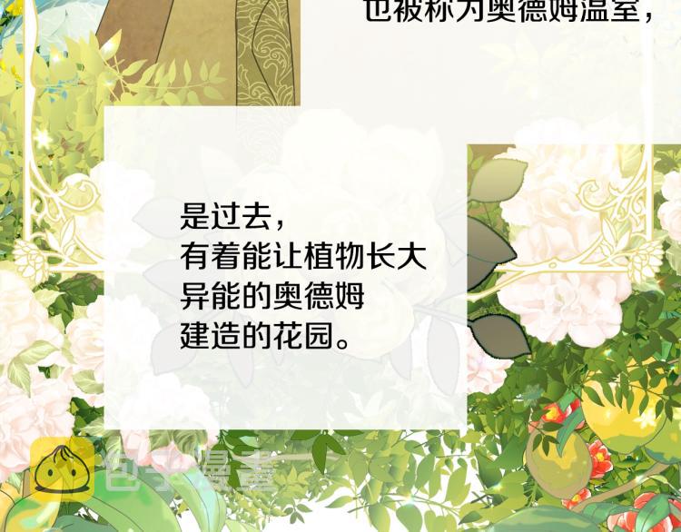 第14话 一起睡吧！172