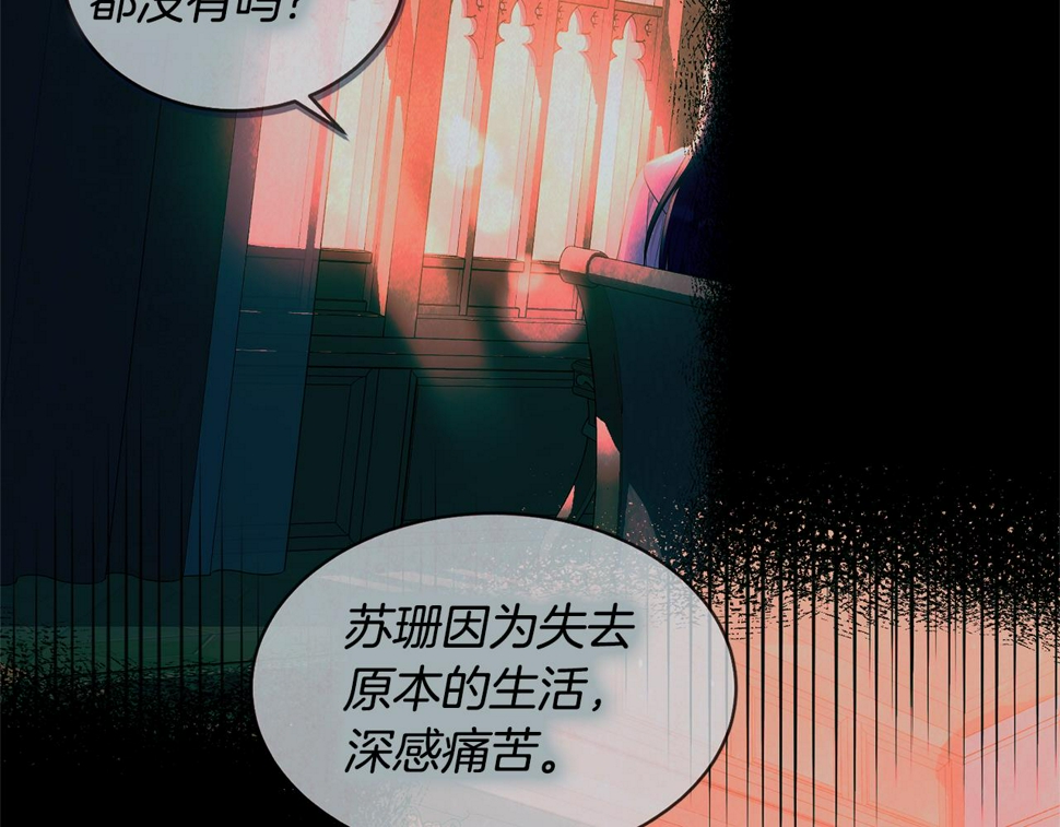 第118话 许下承诺197