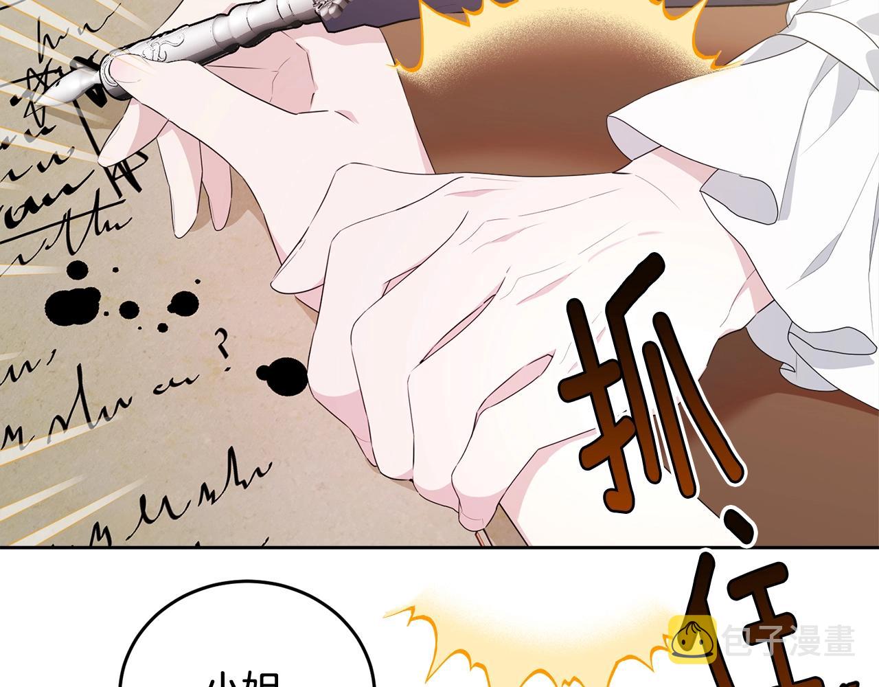 第88话灾祸的由来39