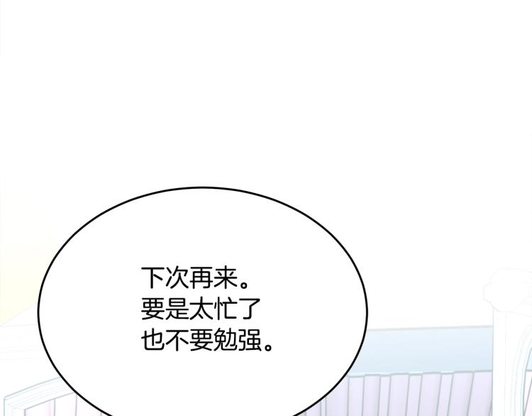 第39话 找到她69