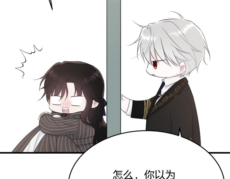 第44话 真实的模样185