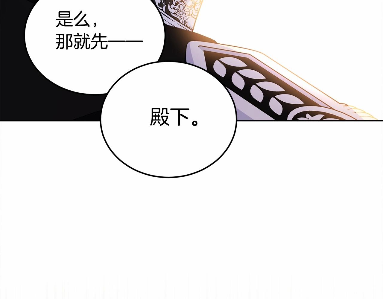 第105话 灾祸出现135