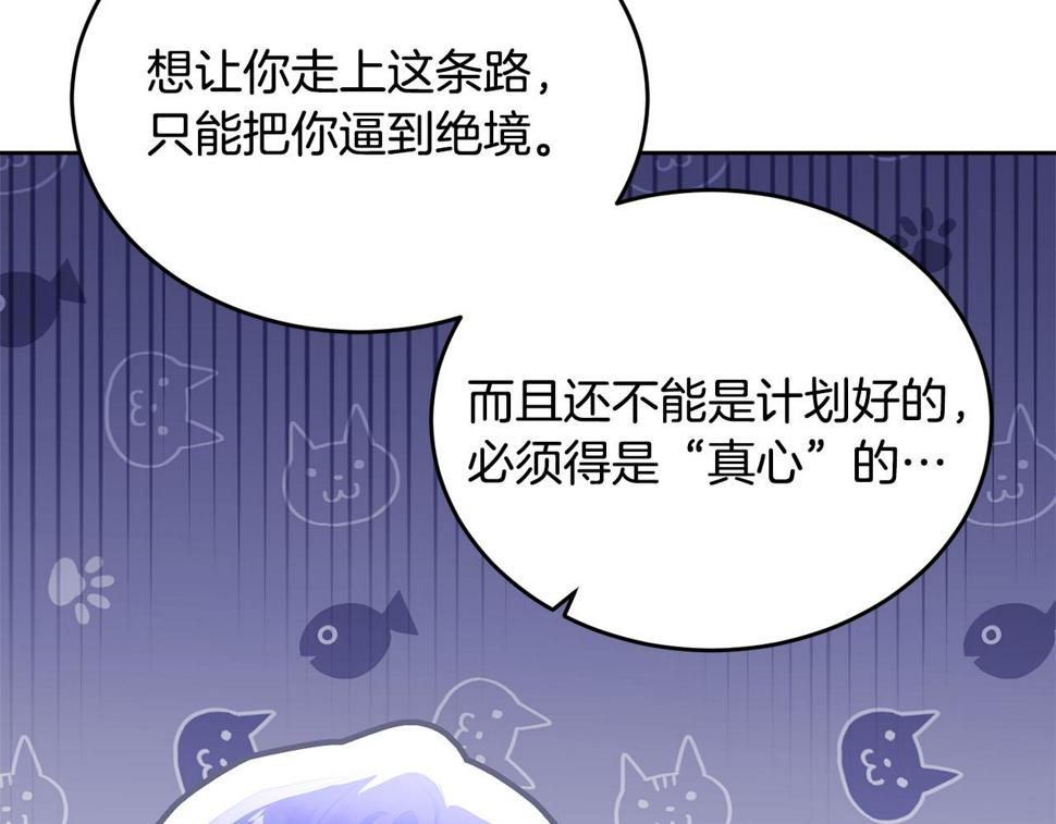 第116话 性命危机121
