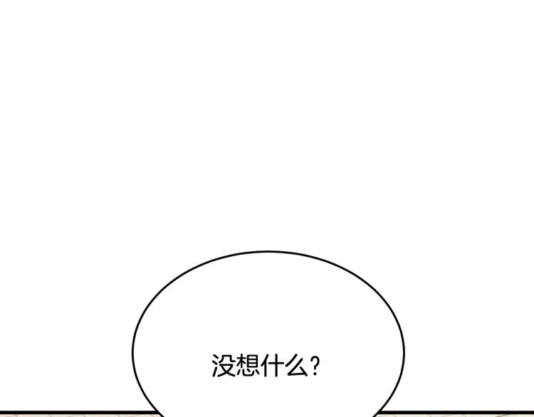 第24话 有你就够了19