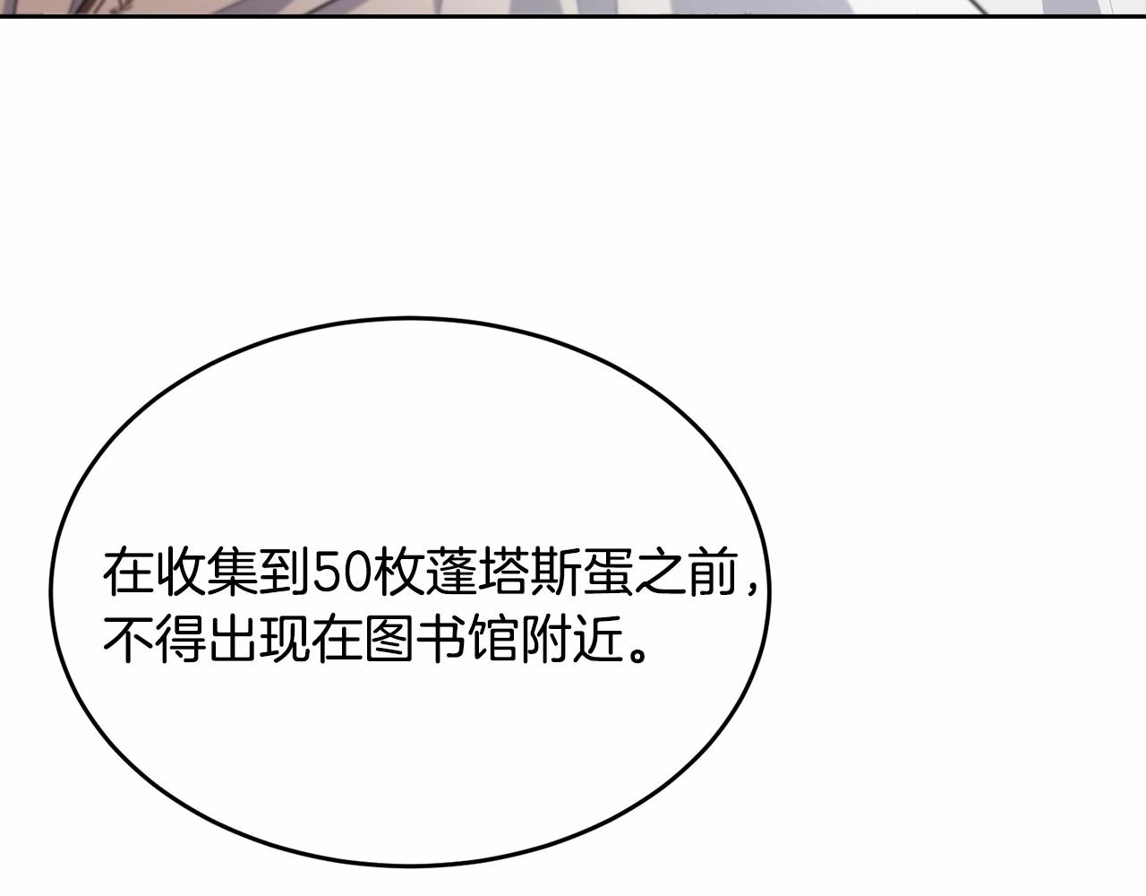 第92话 扑通扑通的心跳231