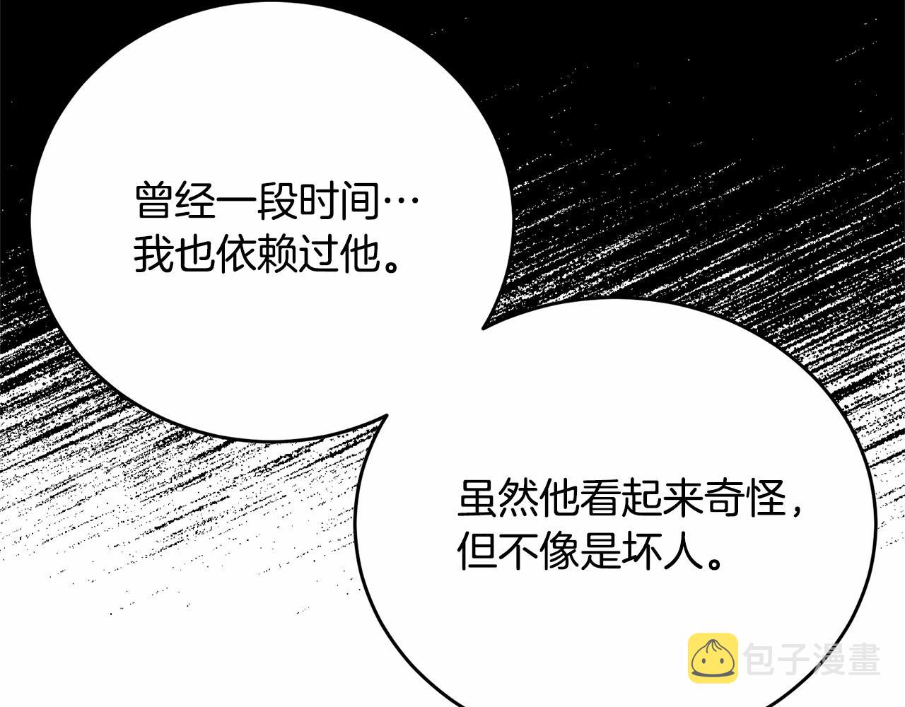 第98话 雨夜约会171