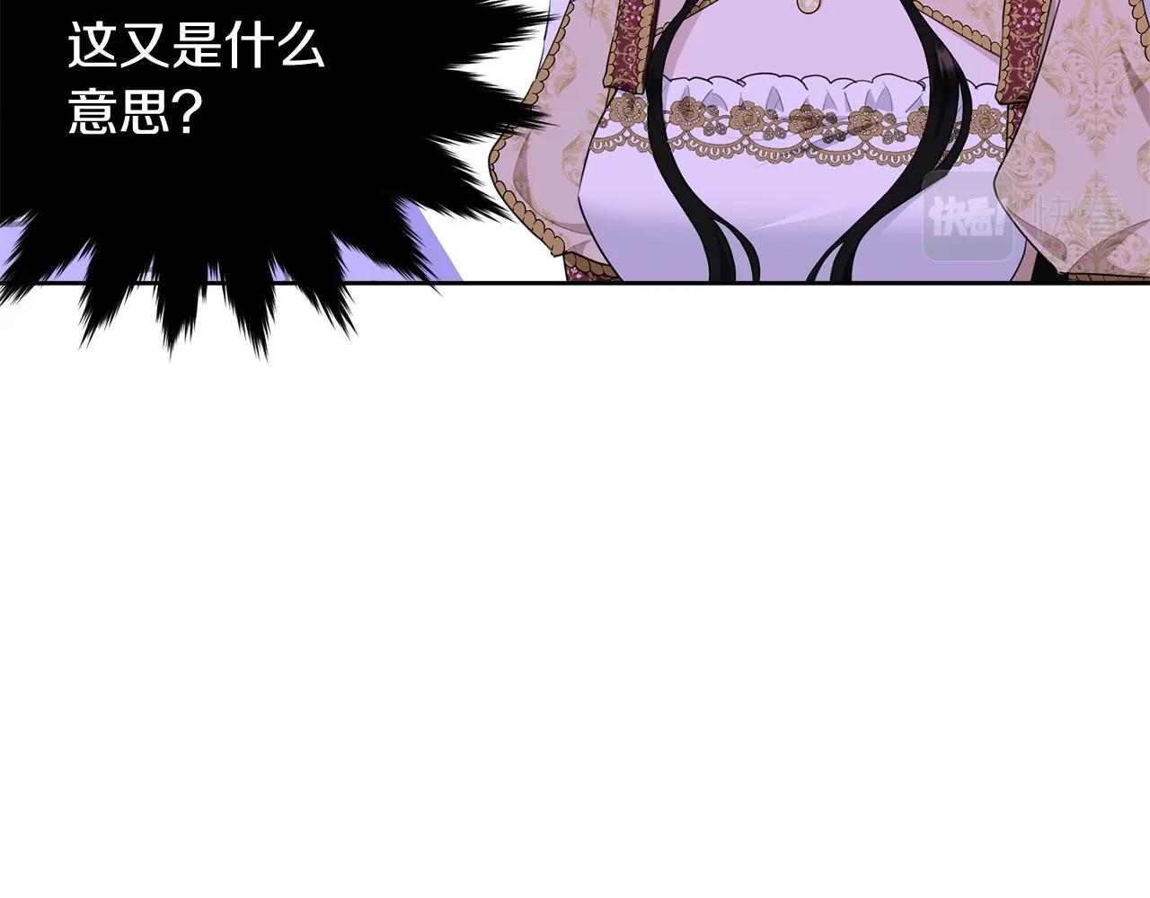 第88话灾祸的由来188