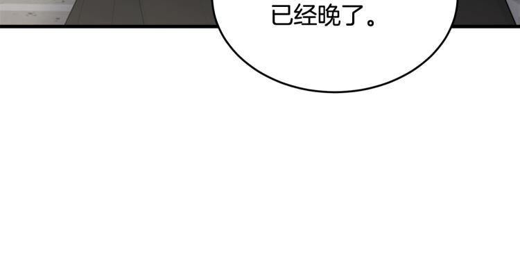 第16话 大方的小姐186