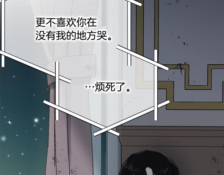 第17话 需要你134