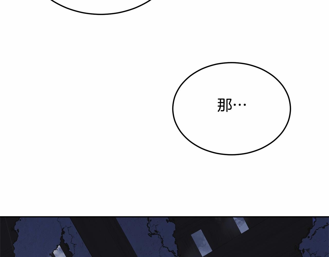 第94话 他的过往95