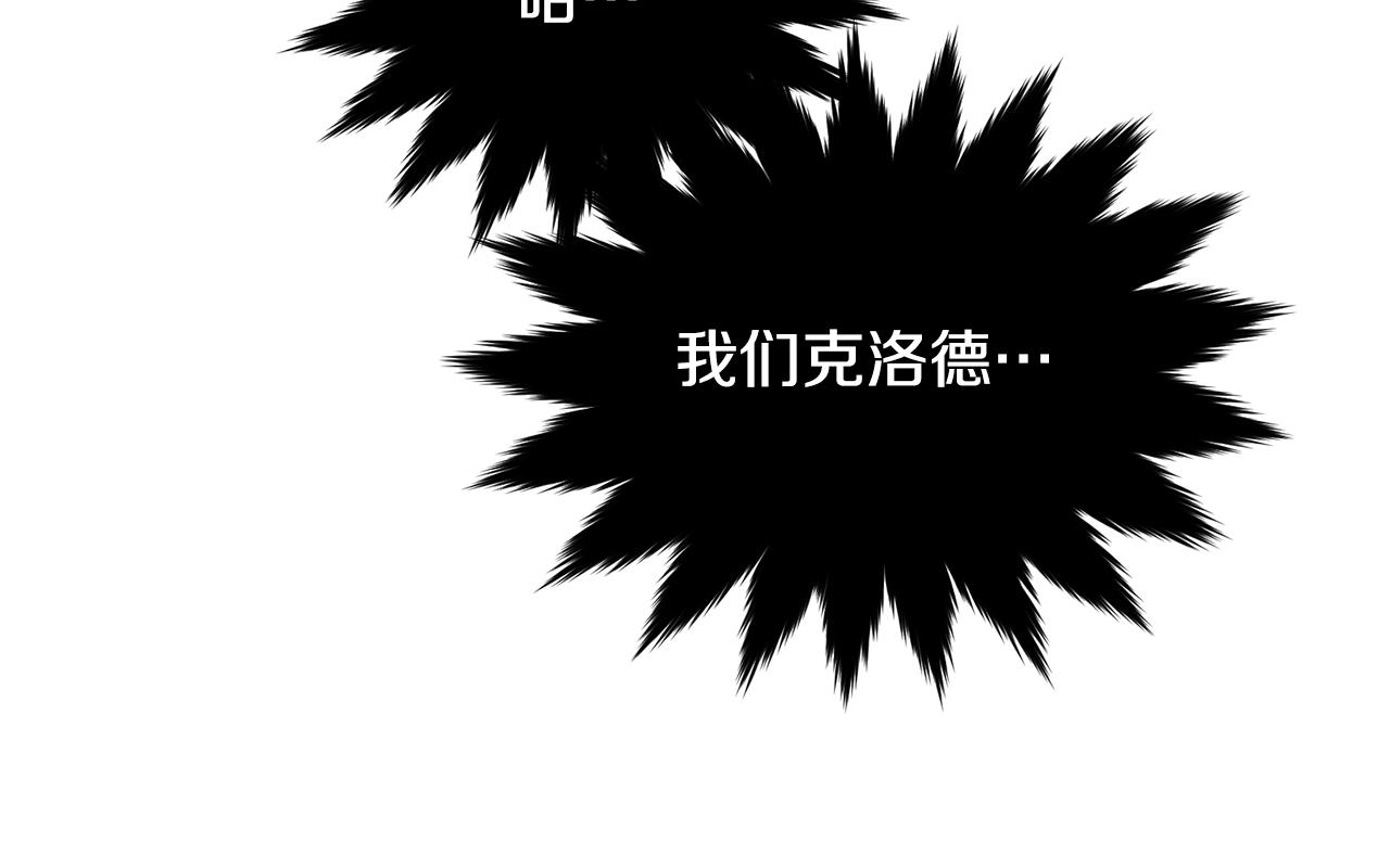第83话接吻白痴36