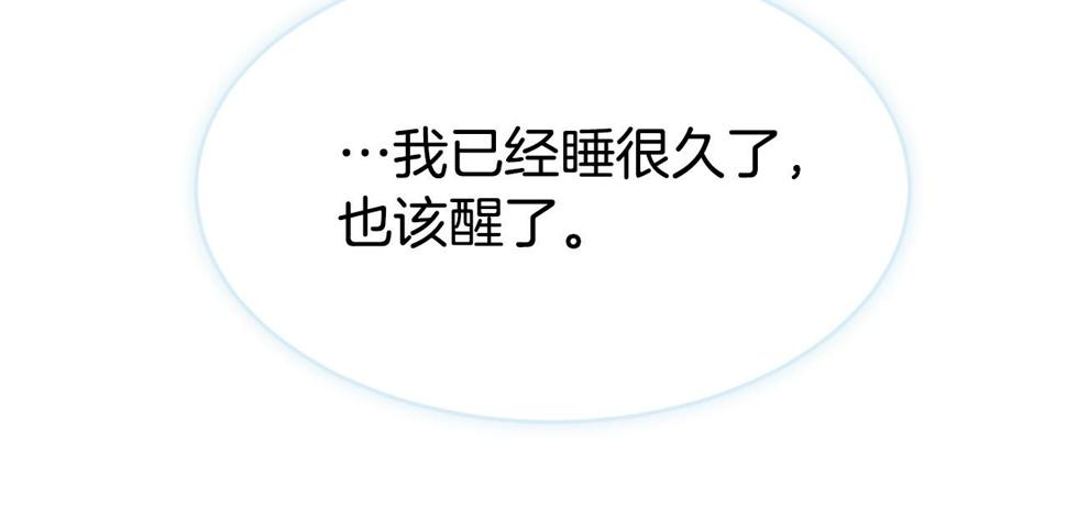 第116话 性命危机186
