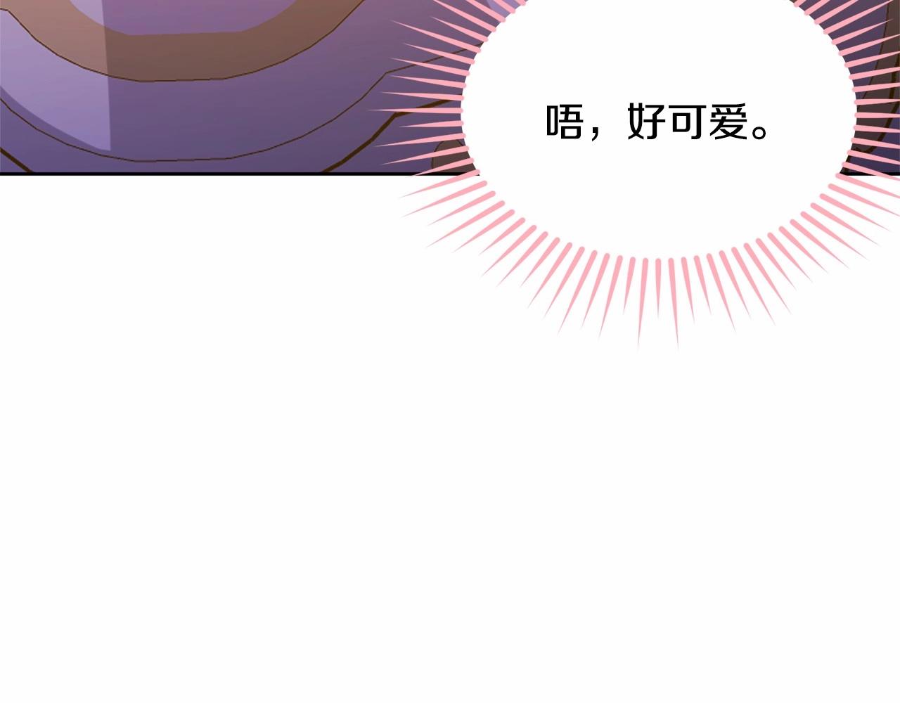 第91话 深夜聊天196