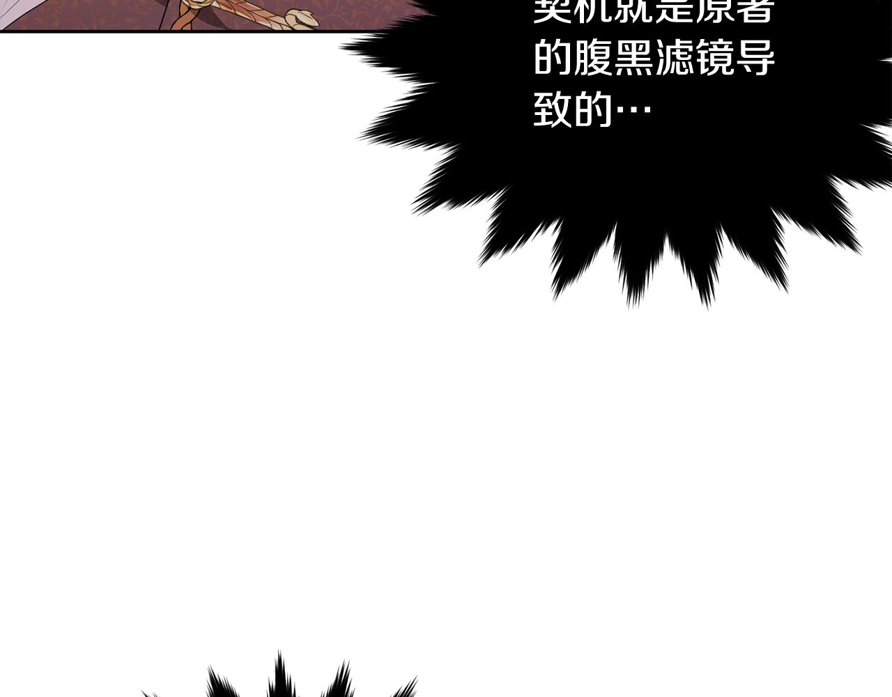第88话灾祸的由来167